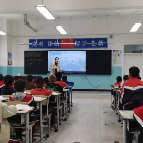 鄯善县第三中学教育集团 ———鄯善县双水磨学校 同课异构，演绎教学之美