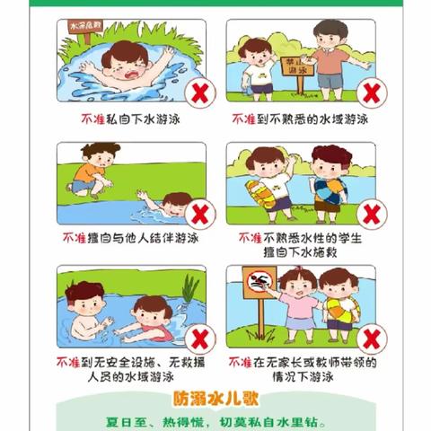 王关庙小学端午节放假通知