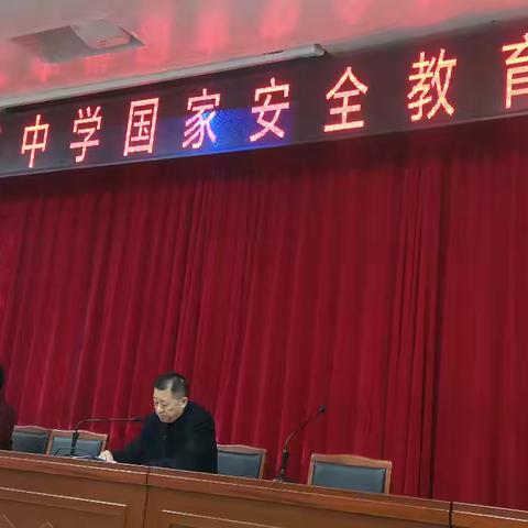 与学科教学高度融合的国家安全教育课 ——迁安市第二中学国家安全教育课程培训纪实