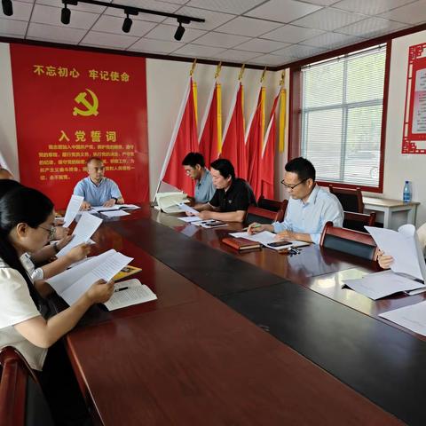 坚持廉洁自律  严守纪律规矩——董村镇李河口小学联合党支部召开《中国共产党纪律处分条例》专题交流会