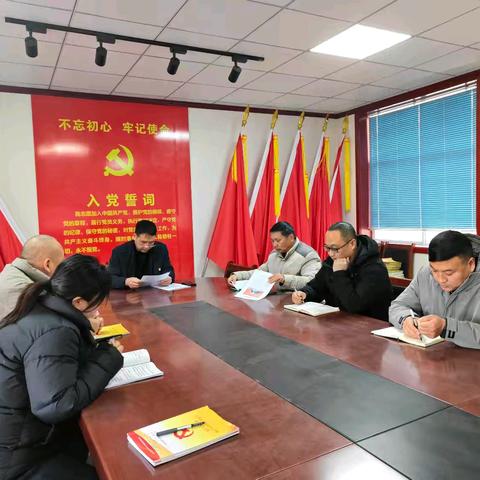 董村镇李河口小学联合党支部开展2025年1月主题党日活动