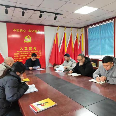 新春暖意润民心 实干担当启新篇——董村镇李河口小学联合党支部召开2026年2月份主题党日活动