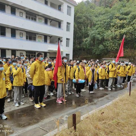 【传承亚运精神  感受自然之美】淳安县威坪镇初级中学八年级研学之旅