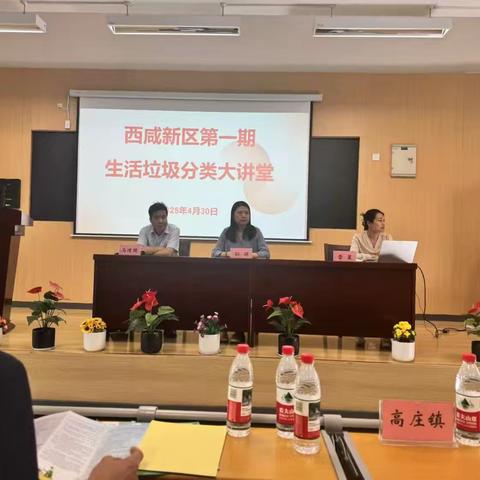 分类在指尖 文明在心间