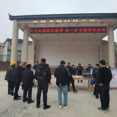 建昌镇人大开展宪法“进乡村”集中宣传活动