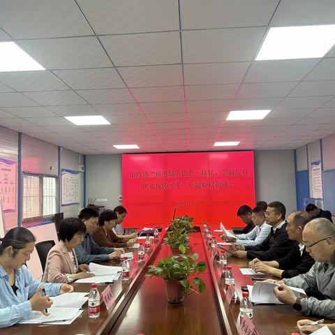 市政协开展“推进城乡供水一体化，全面提升供水保障水平”专题视察调研