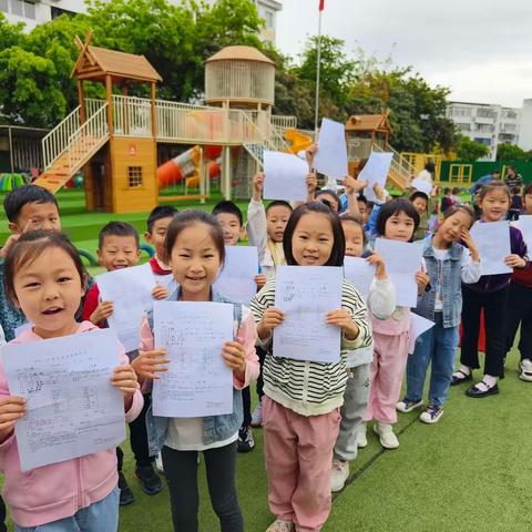 【材幼•共育共享】体检护航，健康相伴--材料所幼儿园2023年春季幼儿体检