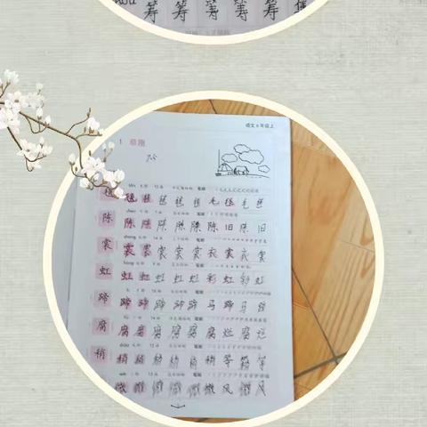 快乐暑假，不负韶华——韩陵镇第三实验小学五年级暑假作业进行时