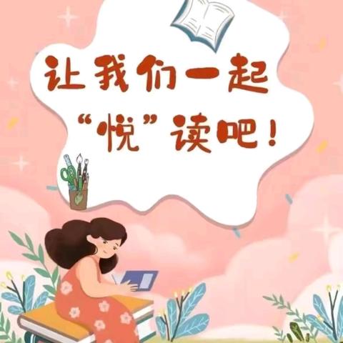 【曲江教育】“阅读越美”——景苑新区幼儿园“读绘本·讲故事”活动纪实