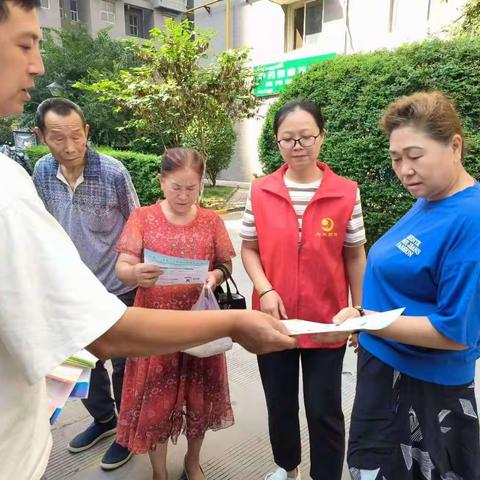 【丹凤朝阳】网络宣传进社区、安全防范入人心。