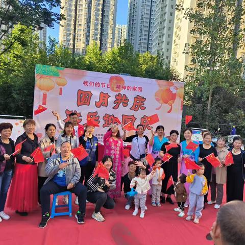 圆月共庆，欢乐迎国庆