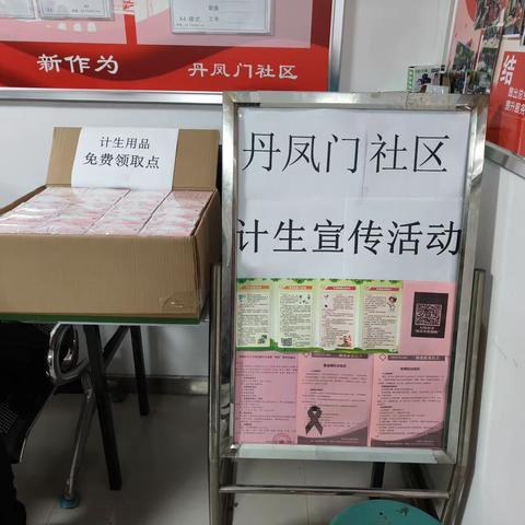 凝聚社会力量，合力共抗艾滋