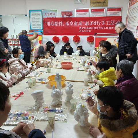 “用心陪伴，乐享童真”亲子手工，快乐迎新年