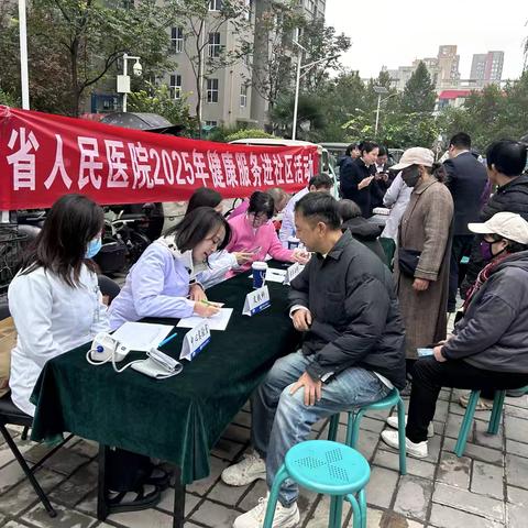 关爱老年，健康相随