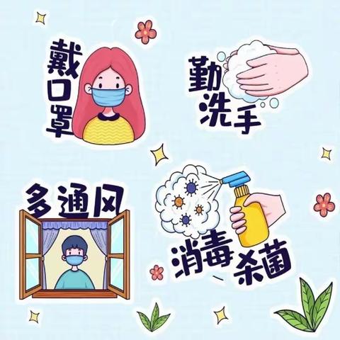 乌鲁木齐市高级中学 致家长的一封信