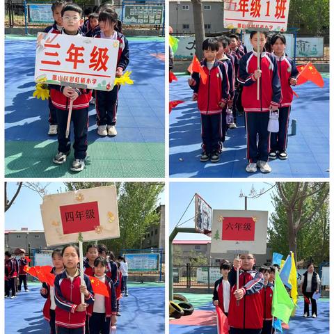 邯山区彩虹桥小学—春季阳光趣味运动会