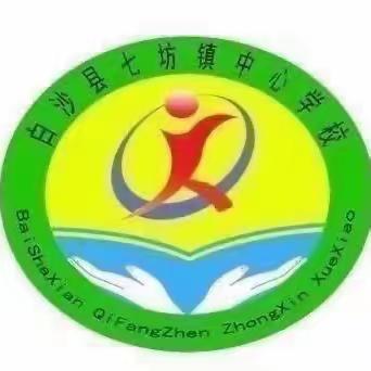 七坊镇中心学校少年宫（鼓号队）特色课后服务活动简讯（2023年12月）