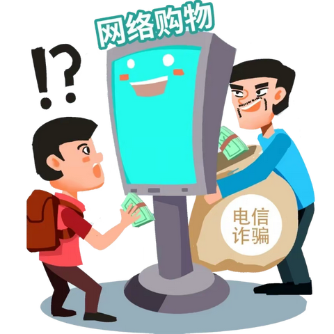 防范电信网络诈骗 | 防范于心，反诈于行