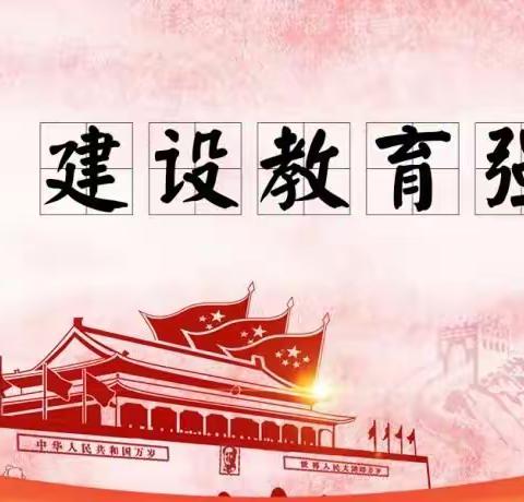 趁时代之风，铸思政之魂。————陕西省2023年市县级小学道德与法治骨干教师培训