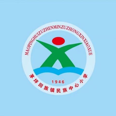 庆六一系列活动———茅坪中心小学2024年少先队纳新仪式