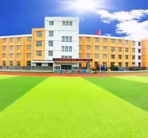 【范二实验小学校】青春展翼驰赛场 少年逐梦竞韶华 ——2025年秋季校园足球联赛纪实