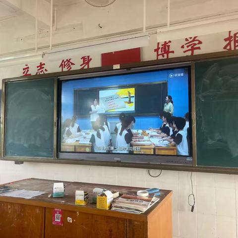 研习高中语文专题教学，开拓素养导向教学思路‖仁化县第一中学高中语文科组参加“南方教研大讲堂”第124场活动