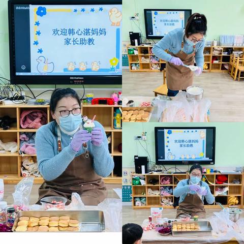 🍰“DIY纸杯蛋糕”🍭——惠民教育实验幼儿园小三班家长助教活动