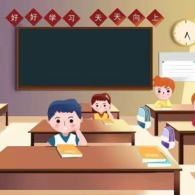 代王中心“名校＋”教育联合体——纸李小学教研听课评课活动纪实