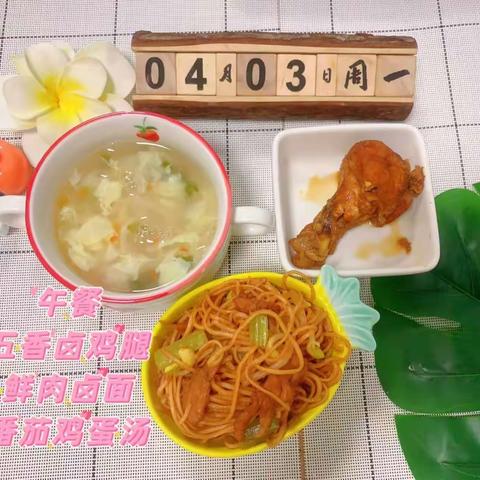 格林大风车星光幼儿园   一周美食回顾