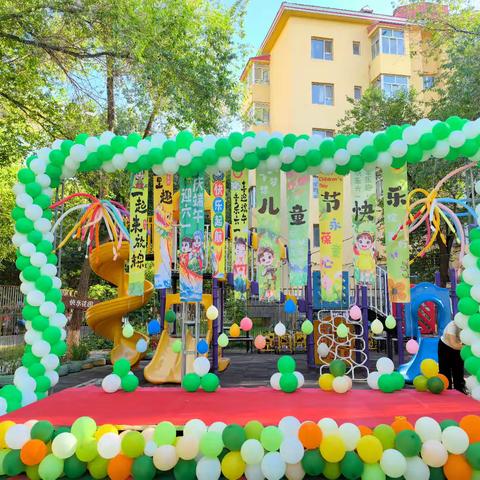 《与“粽”不“童”庆双节，趣味六一乐翻天》