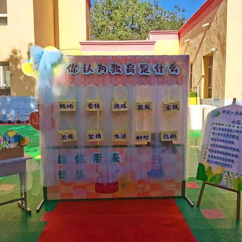 “赴”秋约，“话”成长！石油阳光幼儿园新学期家长会