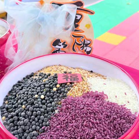 “集百家米，纳百家福” ﻿重阳节活动