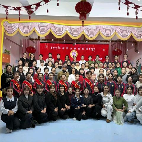 “匠心共筑幼教梦 ‍竞技历练谱芳华” ‍亿树阳光教育集团第六届教师技能大赛