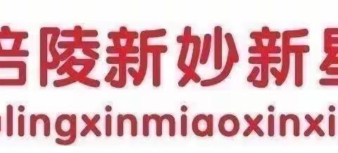 爱上幼儿园❤️---新星幼儿园小一班第二周、第三周成长点滴