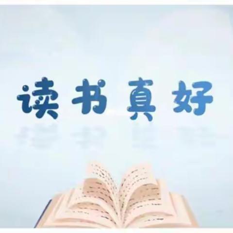 生命之重唯爱能抵——读《青铜葵花》享至美