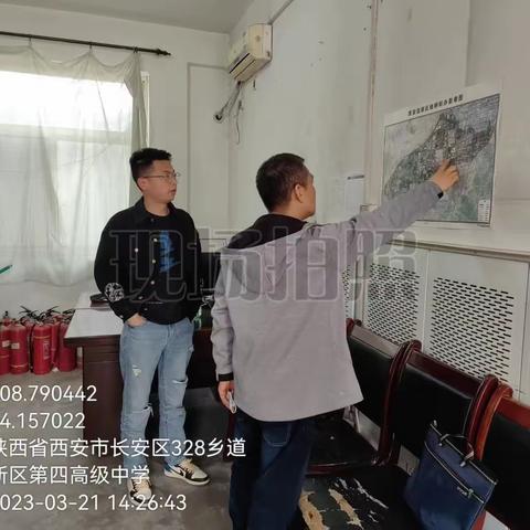 西安市一级网格对高新区网格化管理工作进行帮扶