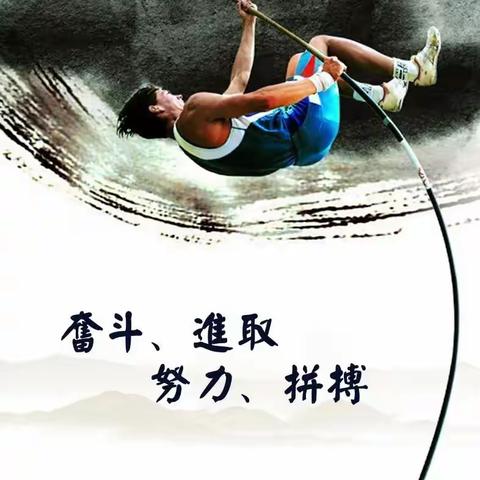 甘井镇中学开展：“拼搏进取 不负时代”主题教育系列活动