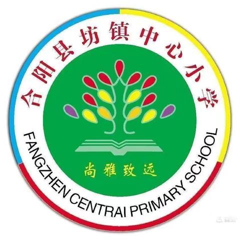 加大推普力度  筑牢强国语言基石——坊镇中心小学第27届推广普通话宣传倡议书