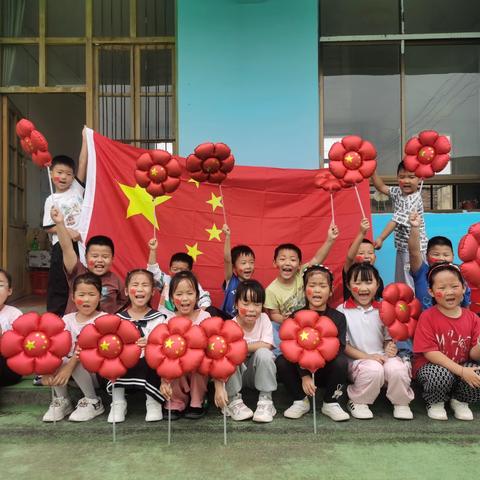 【新教育】我爱你，中国 ‍高集中心幼儿园国庆节活动