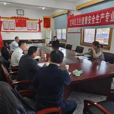 结核病防治工作提升调度会