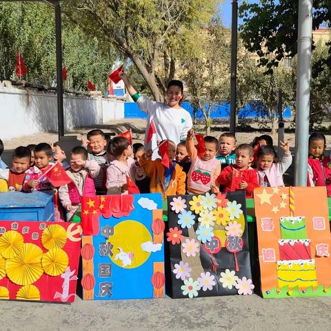 【月满中秋🥮·喜迎国庆🇨🇳】库木库萨尔乡中心幼儿园中秋国庆活动