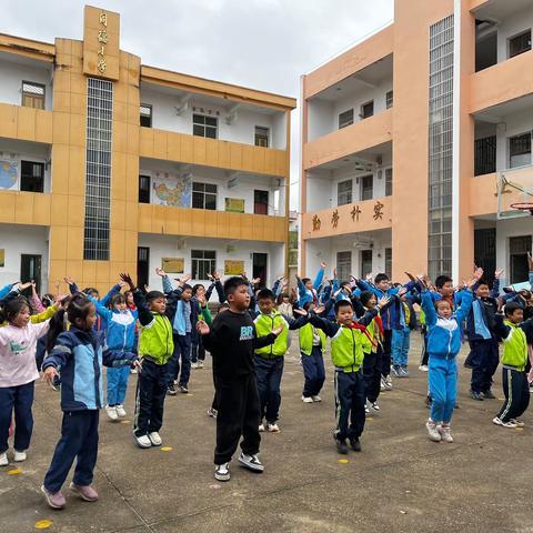 阳光课间    活力校园—同德小学大课间活动