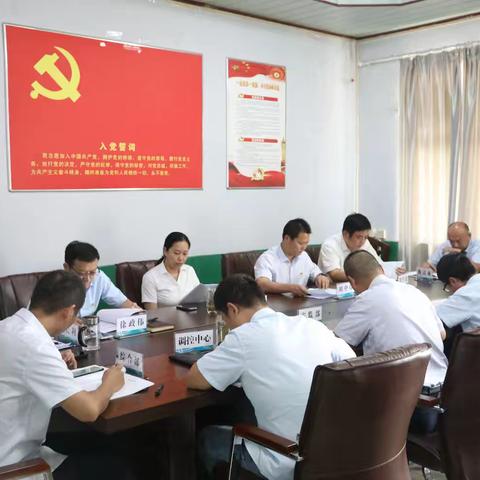 泛区公司党委举办理论学习中心组2024年第9次集中学习