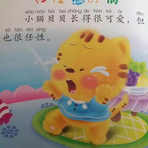 书香润童心“悦”读伴成长—嘉年华七彩幼儿园智慧大阅读亲子活动系列一