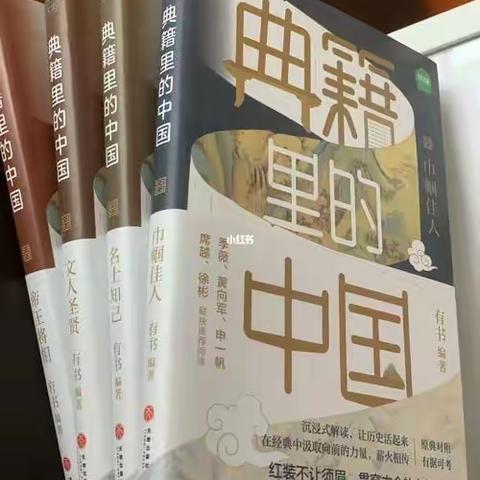 典籍里的中国——驿城区诸市镇姜庄小学诵读活动