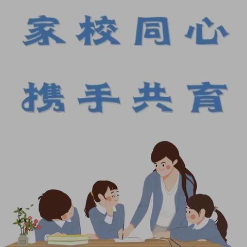 家校同心， 让教育更有温度---张霍口小学暑期家访工作