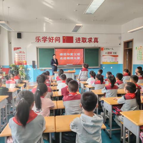 【感受华夏文明，走进锦绣太原】 太原市博物馆走进北营小学