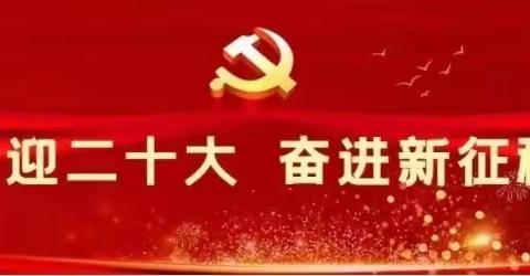 浸润半日，共研共进——武川县第六幼儿园苗一班半日公开活动