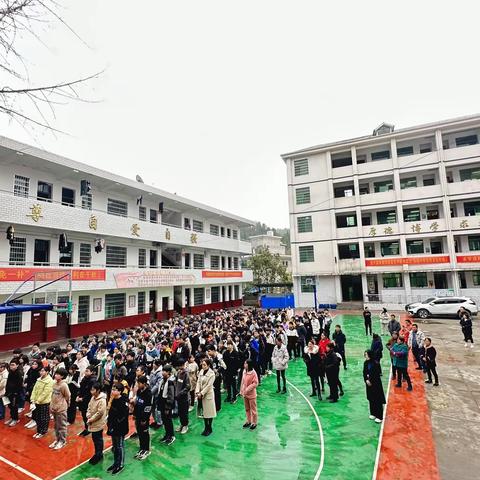 誓师燃斗志，扬帆正当时——圳上镇半山中学2023届中考誓师大会