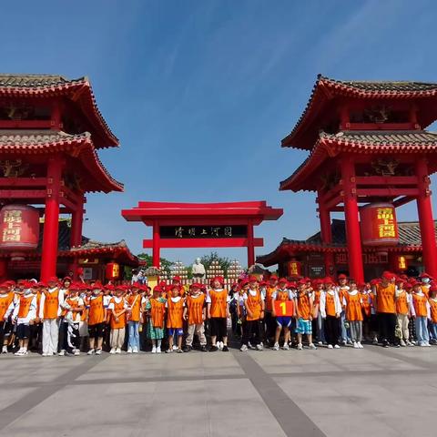 畅游汴梁古都 梦回东京梦华-罗庄小学小记者研学旅行活动